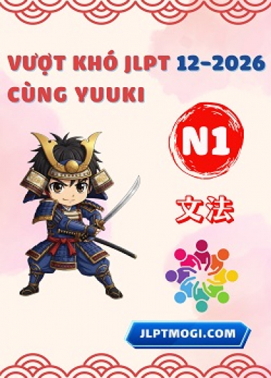 Sách Ngữ pháp