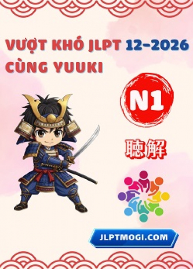 Sách Nghe