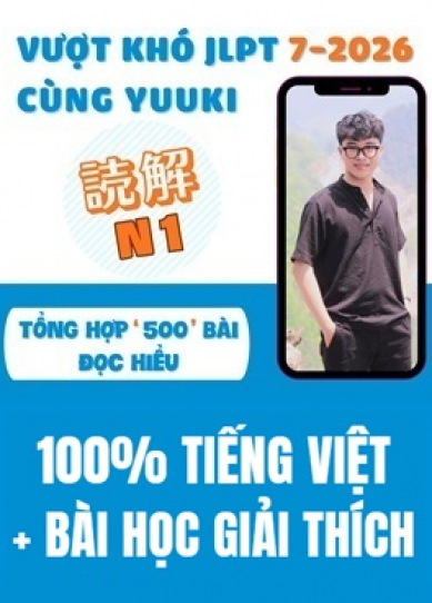 Sách ĐỌC HIỂU -  LỘ TRÌNH YUUKI