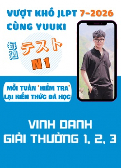 Sách K.TRA TUẦN - LỘ TRÌNH YUUKI