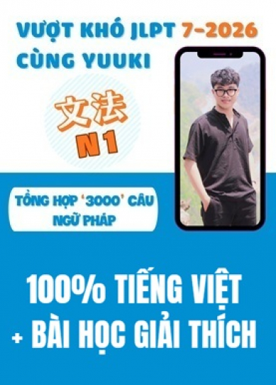 Sách NGỮ PHÁP -   LỘ TRÌNH YUUKI