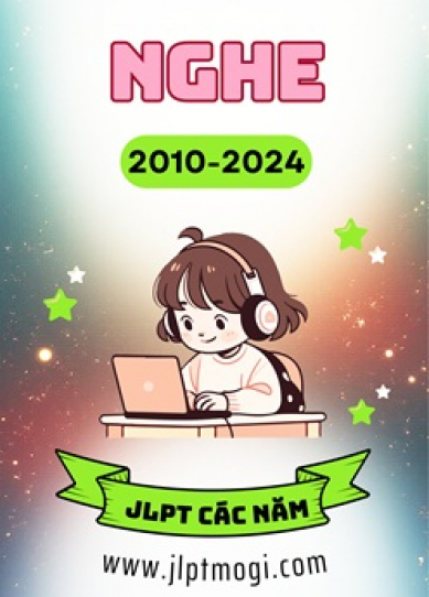 Sách JLPT 2010 - 2024