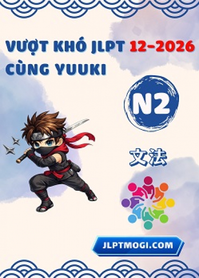 Sách Ngữ pháp