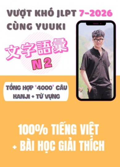 Sách MOJI GOI -  LỘ TRÌNH YUUKI