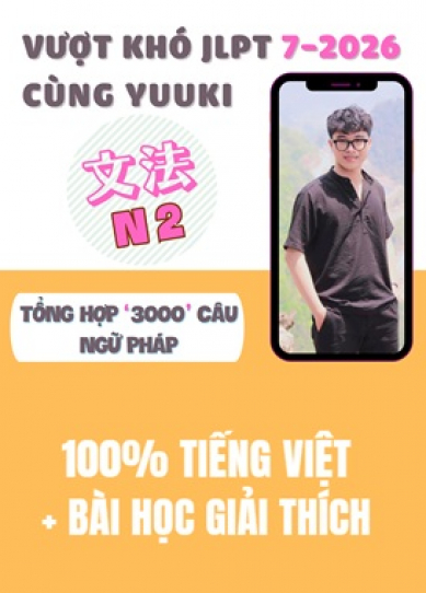 Sách NGỮ PHÁP -   LỘ TRÌNH YUUKI