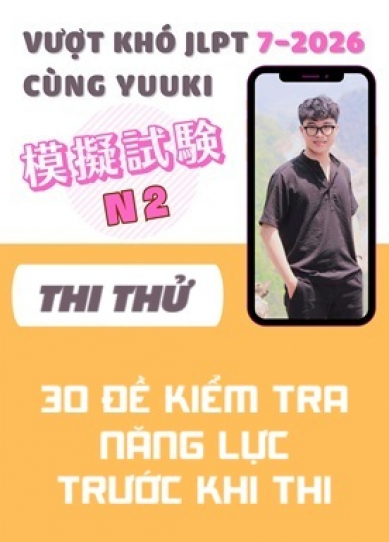 Sách THI THỬ -  LỘ TRÌNH YUUKI
