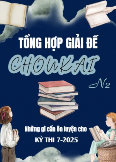Sách Tổng hợp Nghe N2
