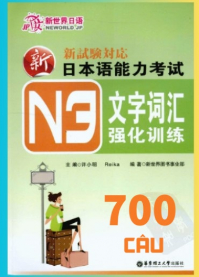Sách 700 Mojigoi