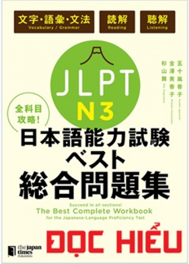 Sách Best sougou - Đọc hiểu