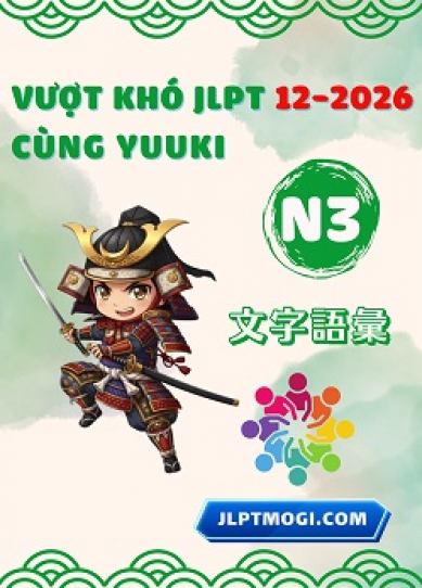 Sách Moji Goi