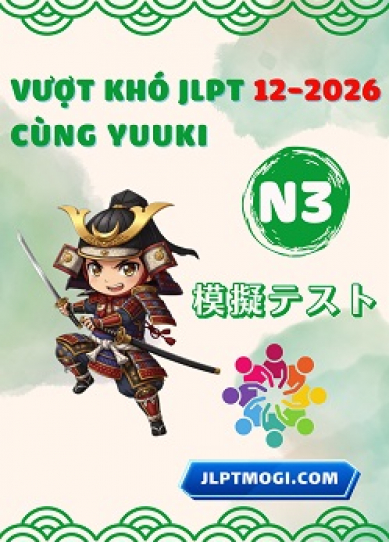 Sách Thi thử