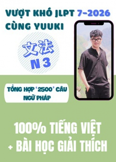Sách NGỮ PHÁP -   LỘ TRÌNH YUUKI