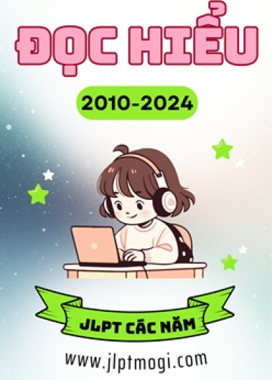 Sách JLPT 2010 - 2024