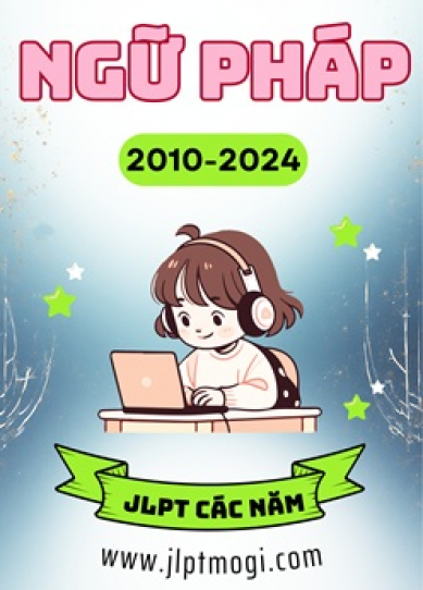 Sách JLPT 2010 - 2024