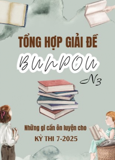 Sách Tổng hợp 3539 câu Ngữ pháp
