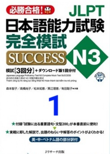 Sách Success 1