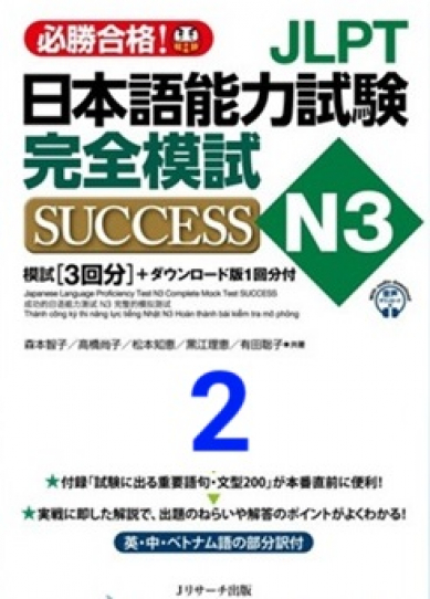 Sách Success 2