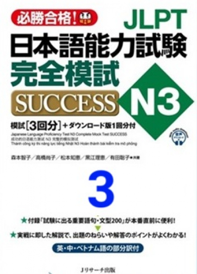 Sách Success 3