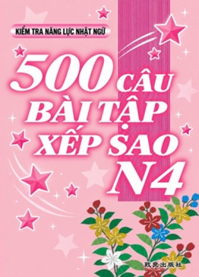 Sách N4_001