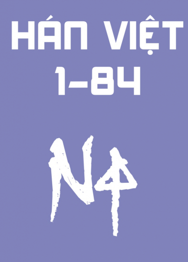 Sách 182 Hán việt N4
