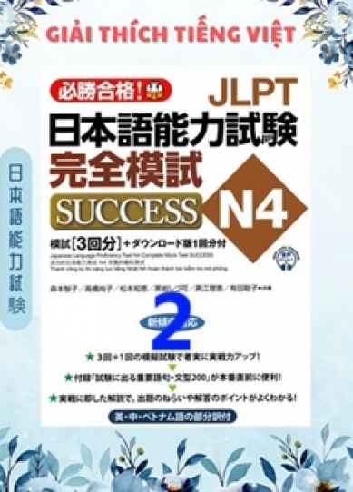 Sách Success 2