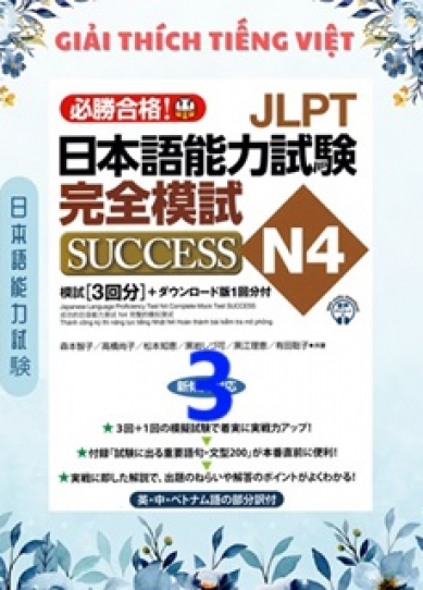 Sách Success 3