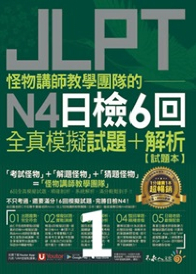 Sách Taiwan ６回 － １
