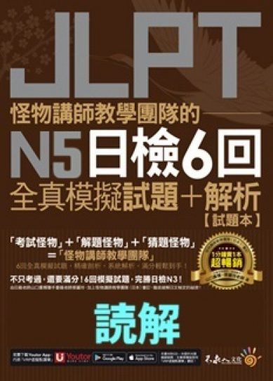 Sách Tw Đọc hiểu