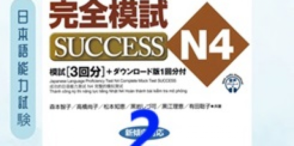 Success2