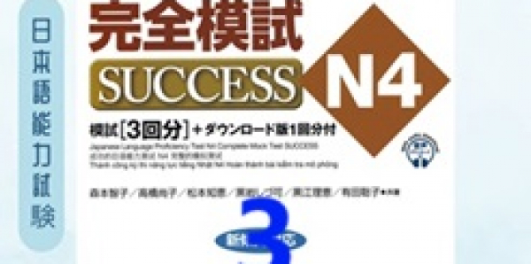 Success3